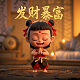 百度是什么级别的媒体